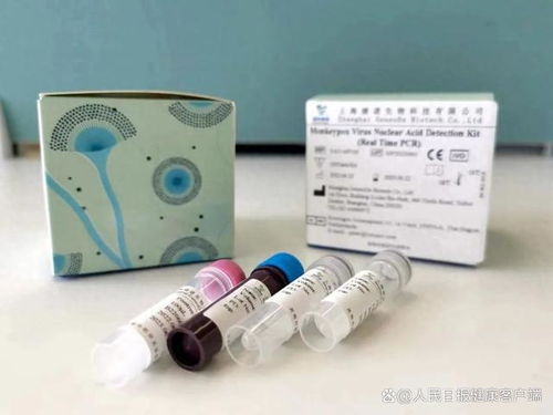 猴痘納入乙類乙管 檢測(cè)試劑與疫苗研發(fā)迎來(lái)新機(jī)遇